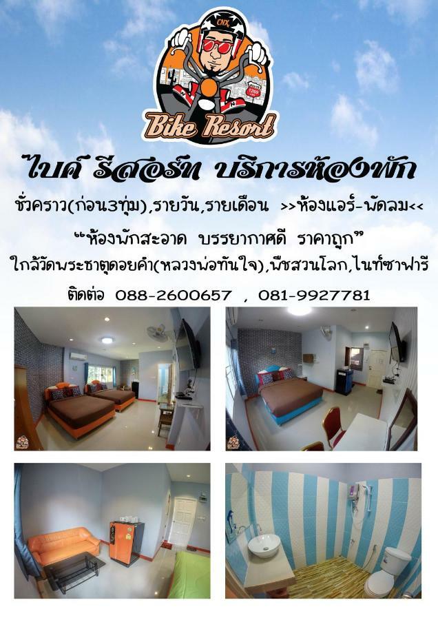 Bike Resort Chiangmai Chiang Mai Extérieur photo